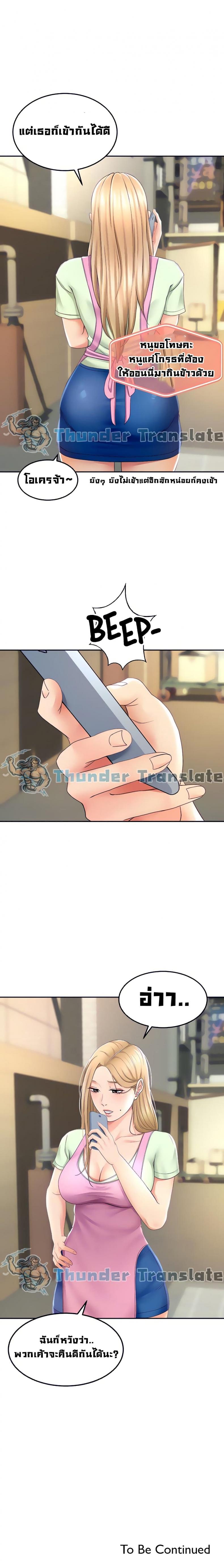 page-26