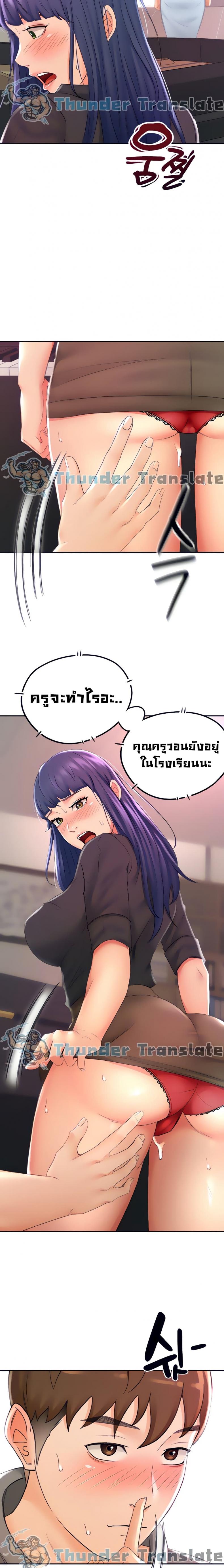 page-11
