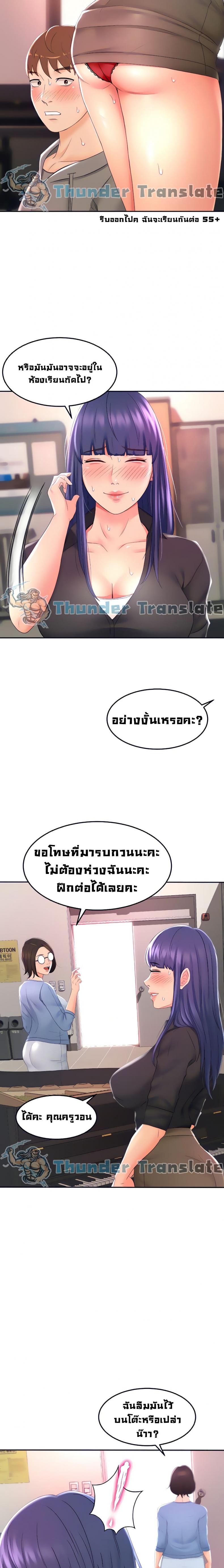 page-10