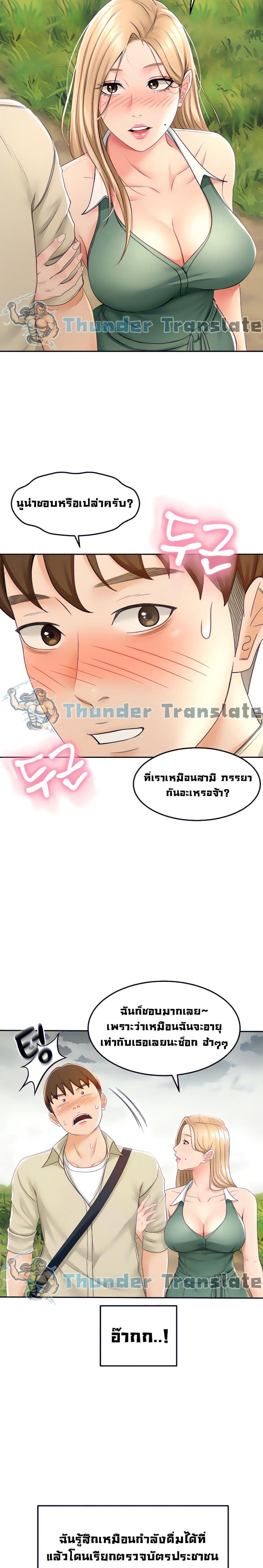 page-23