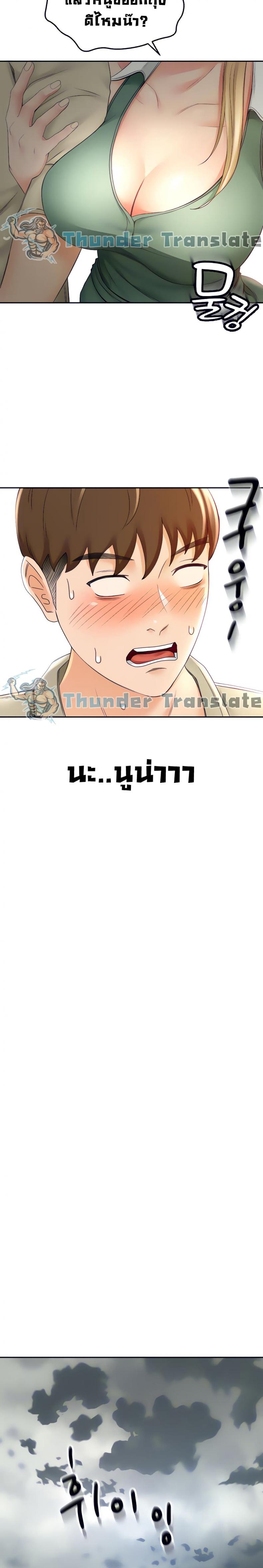 page-21