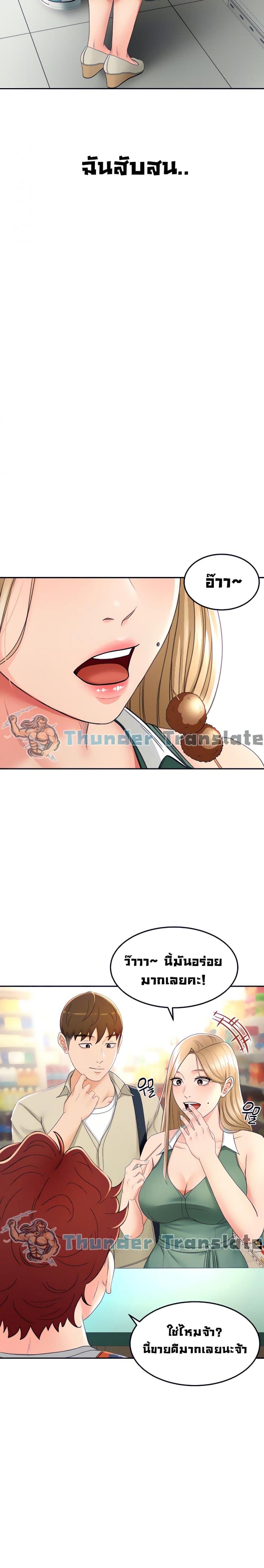 page-19