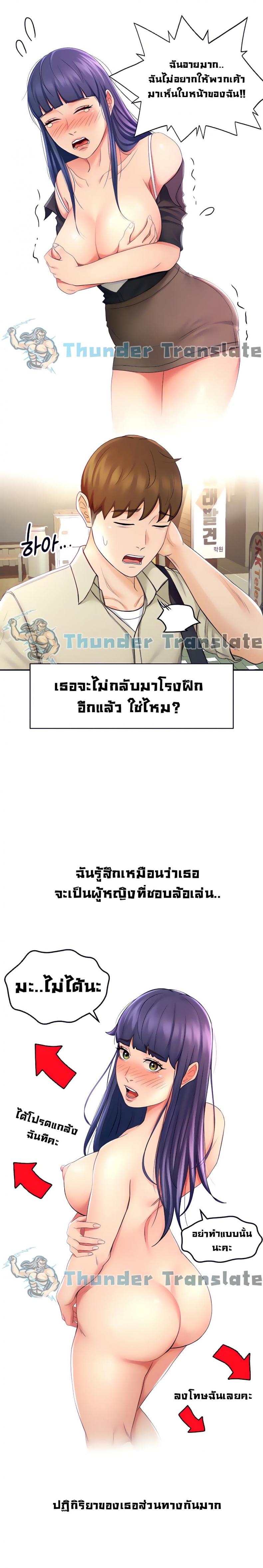 page-6
