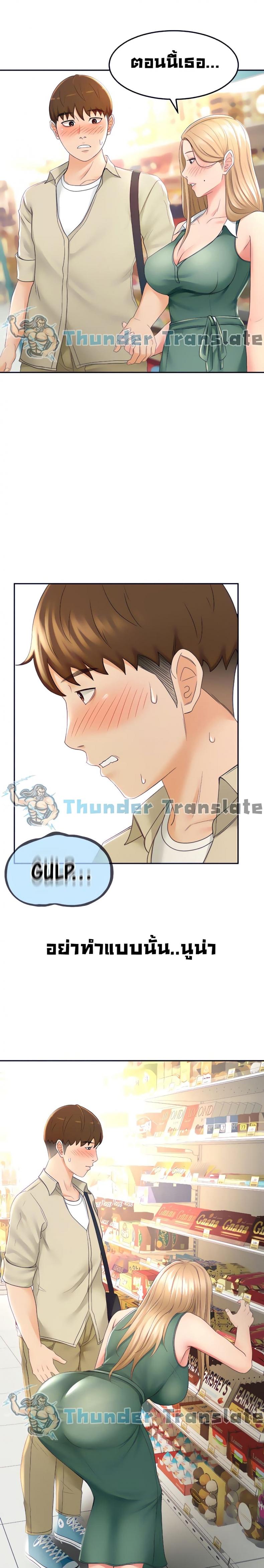 page-18
