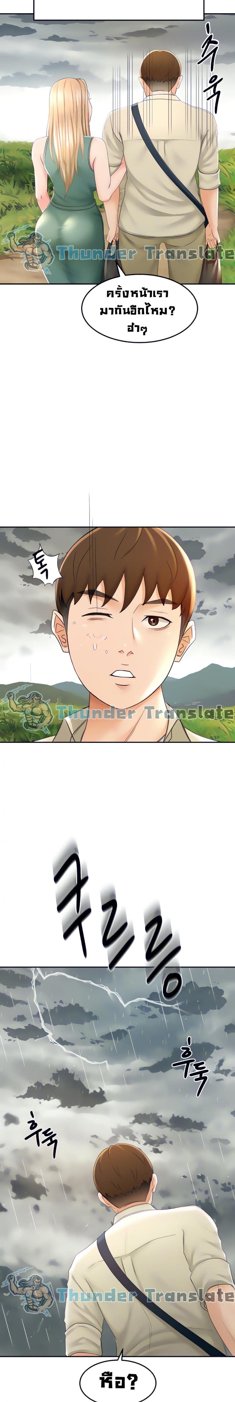 page-24