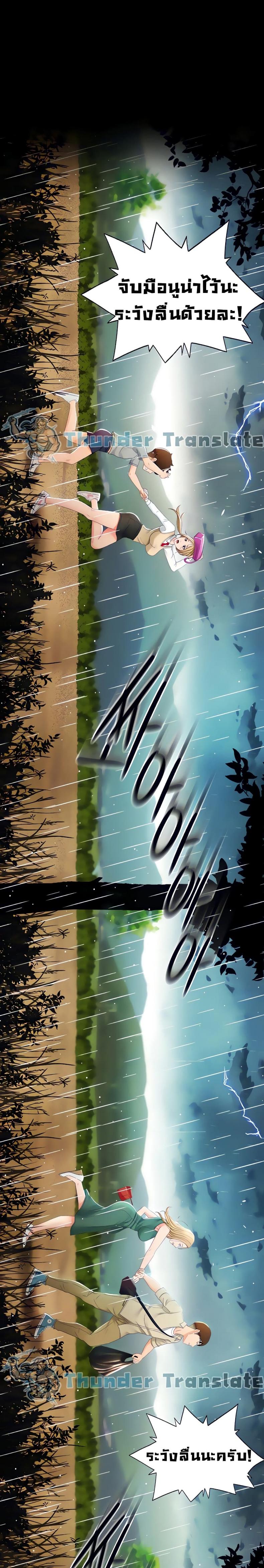 page-28