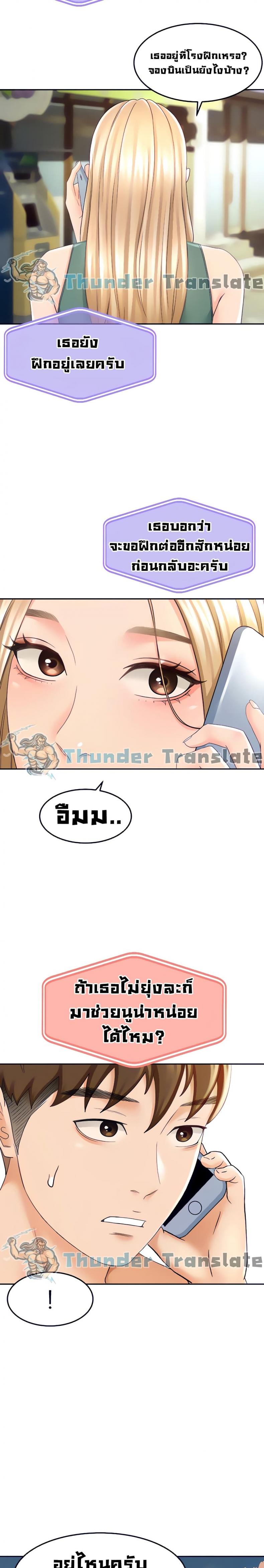 page-13