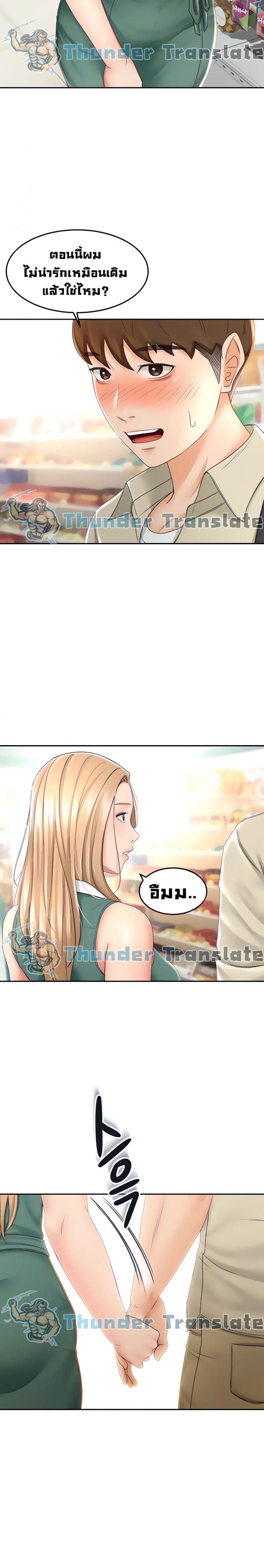 page-17