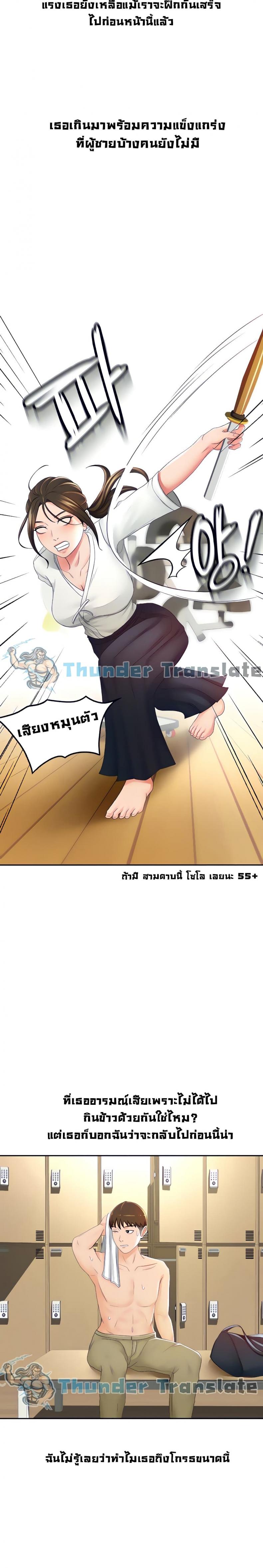 page-11