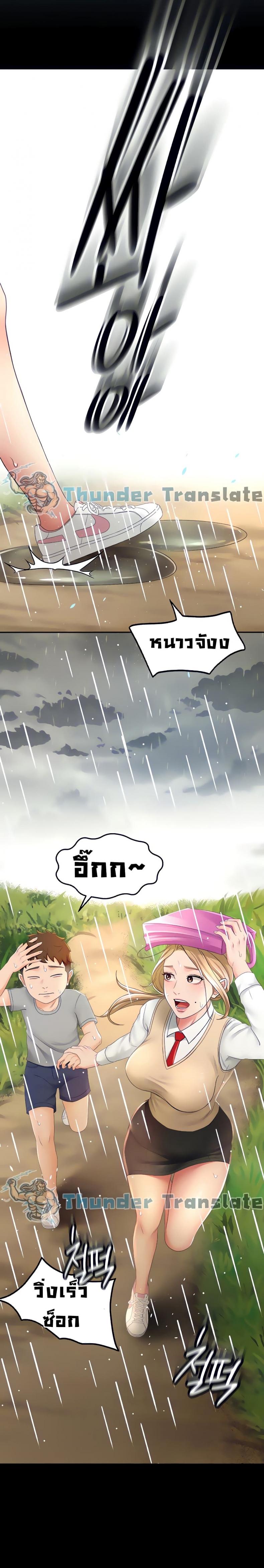 page-27