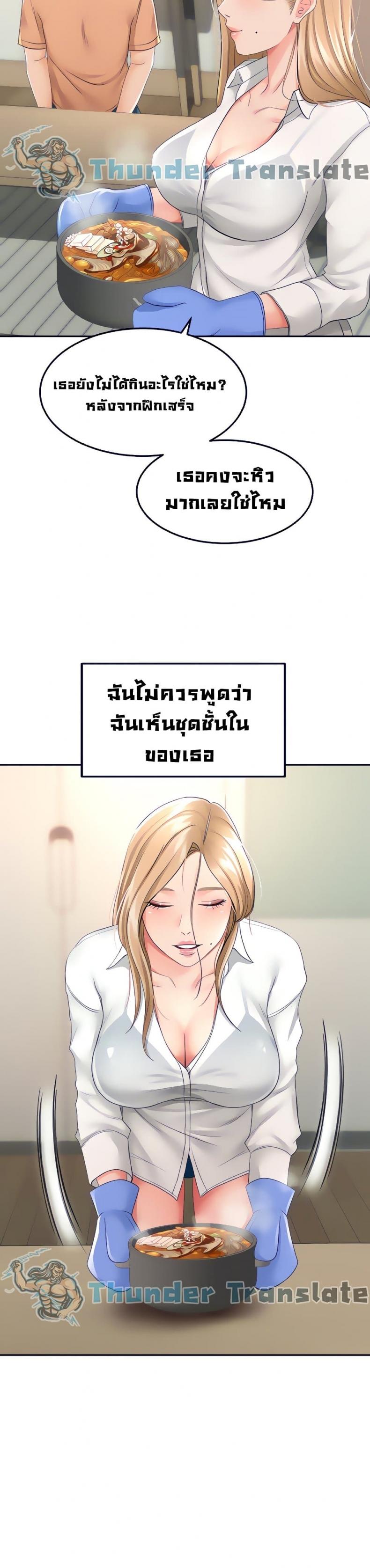 page-23