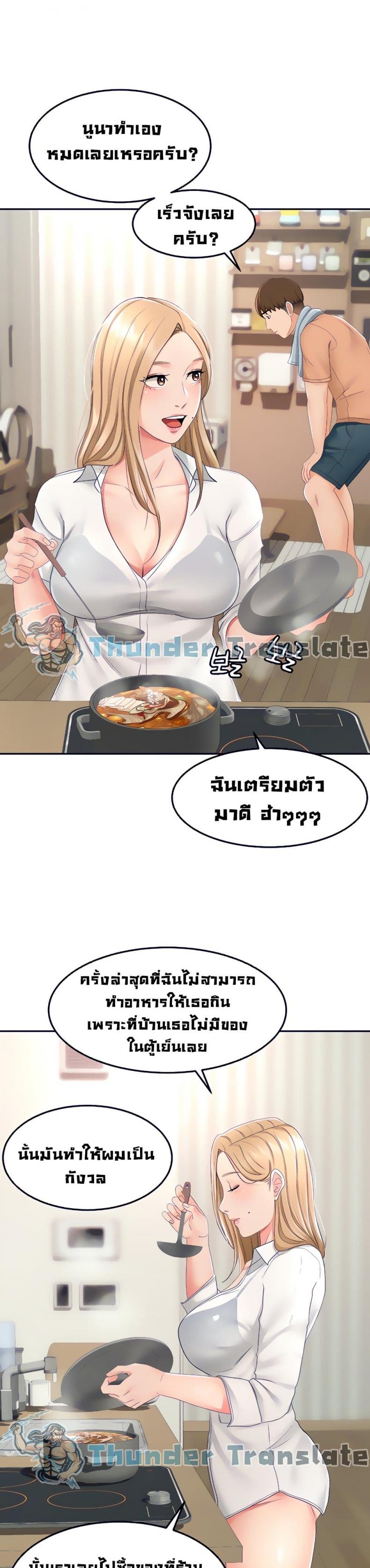 page-19