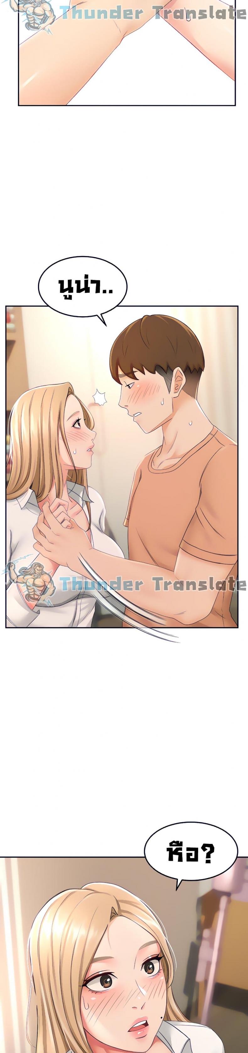 page-37