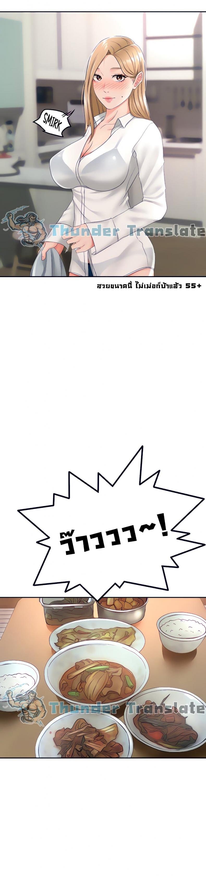 page-18