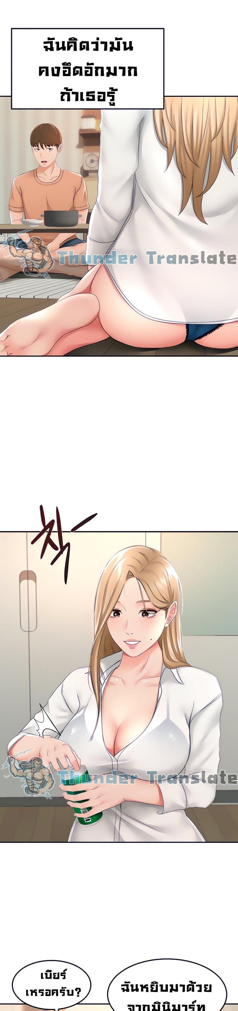 page-24