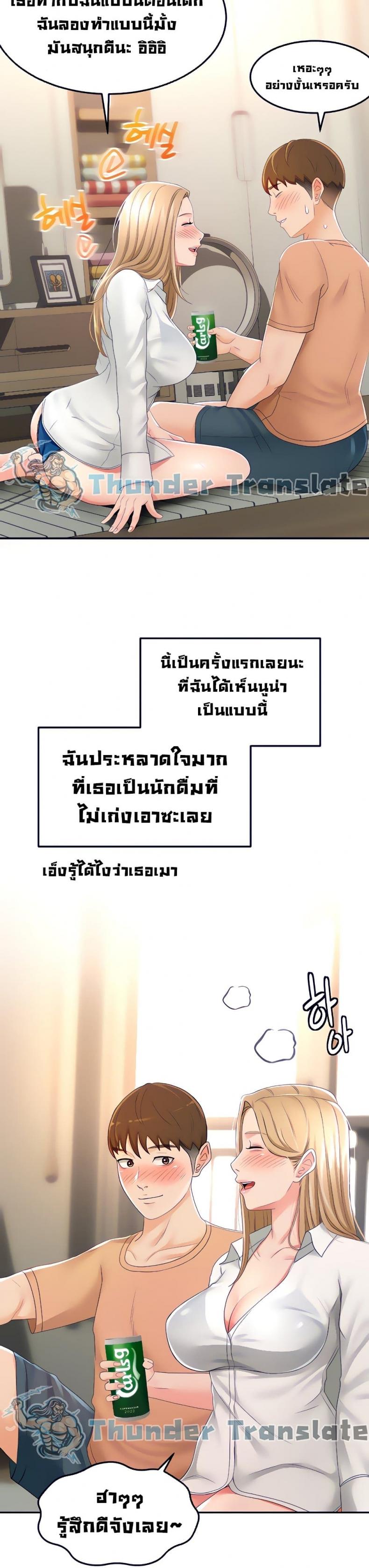 page-29