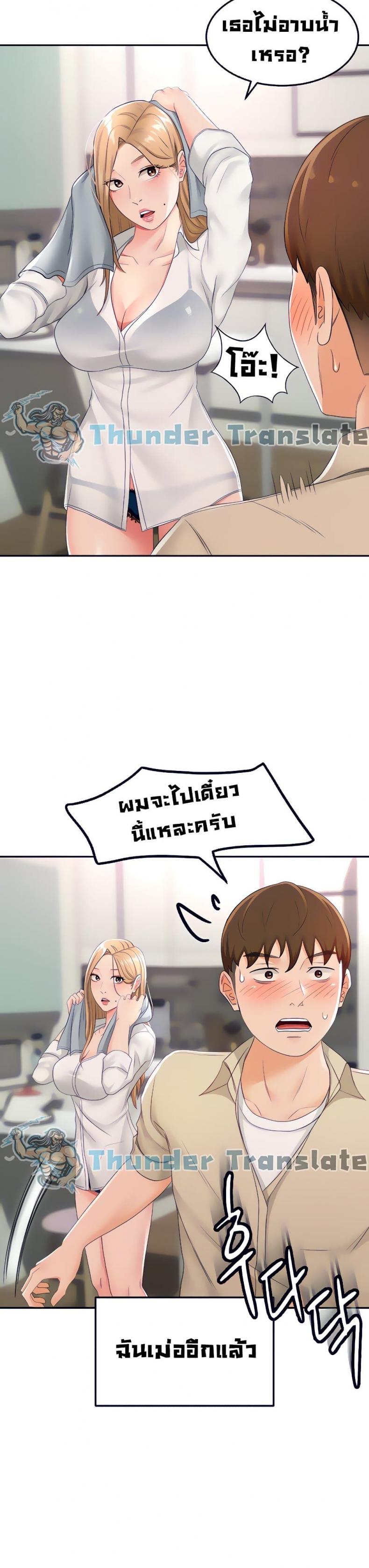 page-17