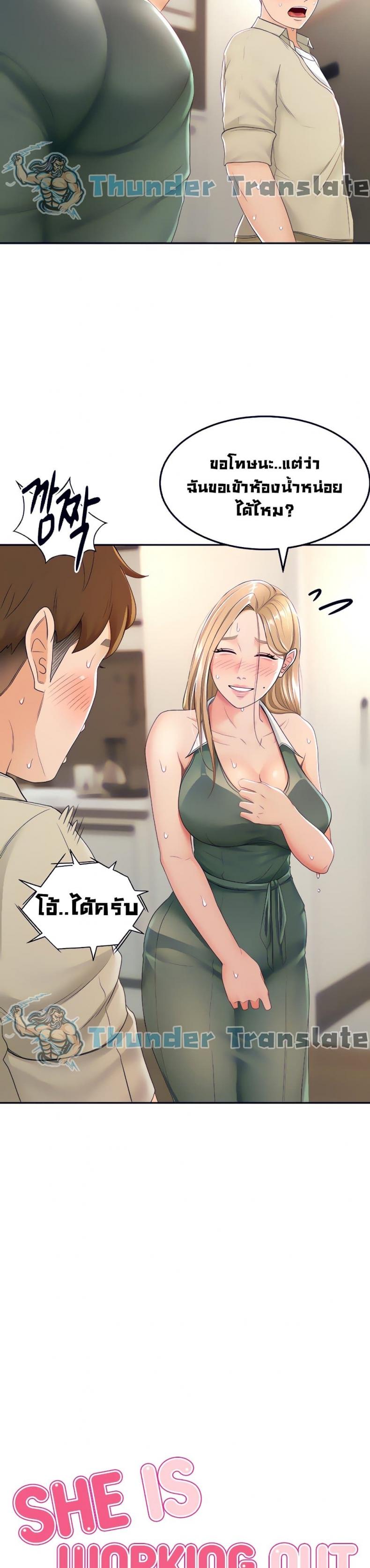 page-7