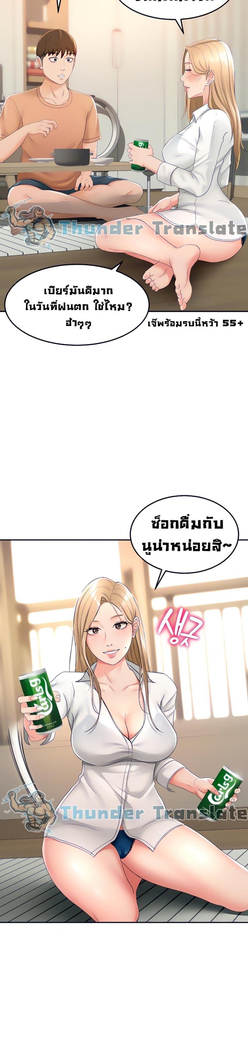 page-25