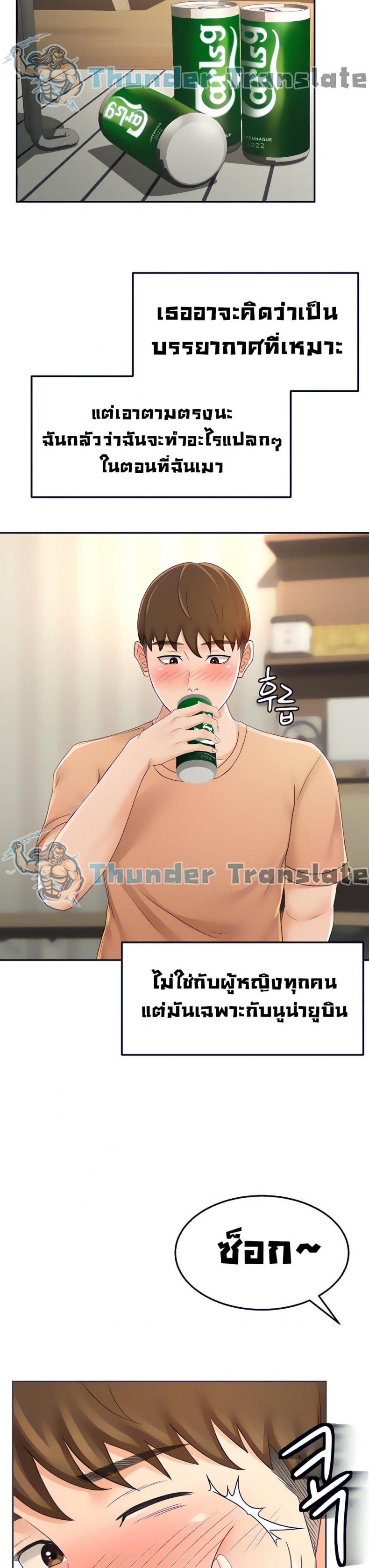 page-27