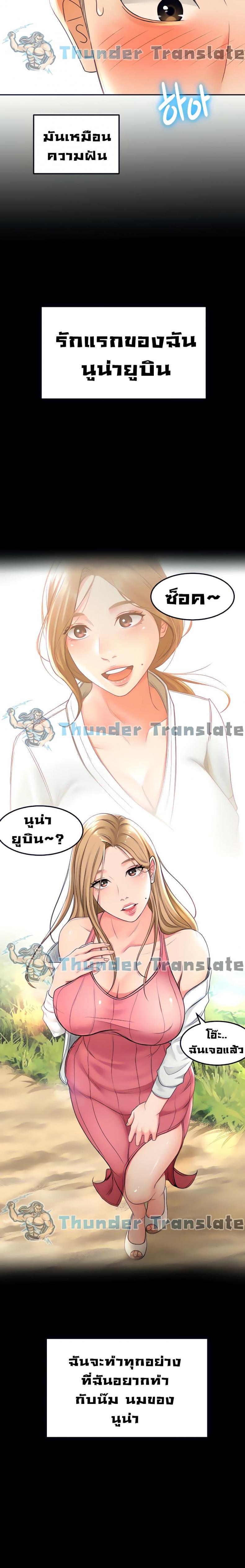 page-12
