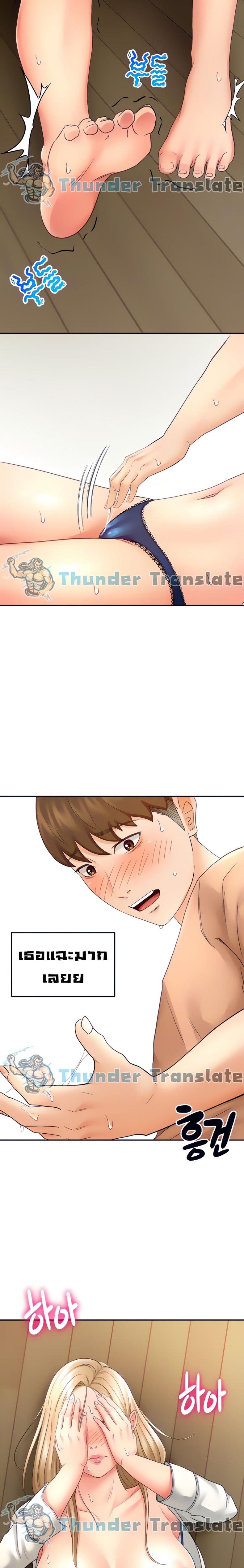 page-23