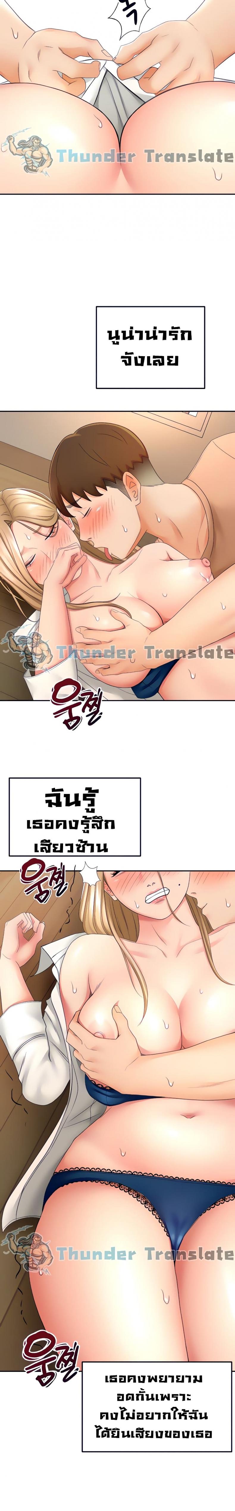 page-17