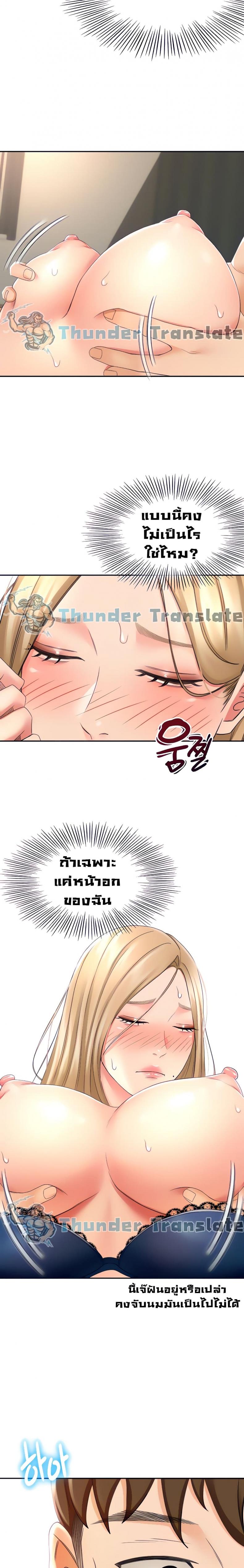 page-11