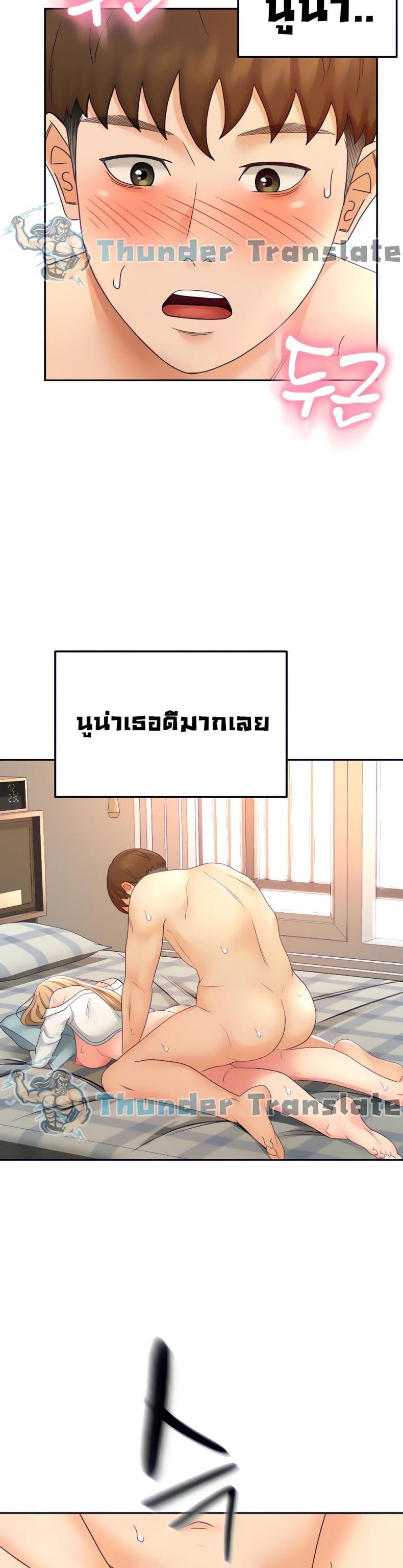 page-38