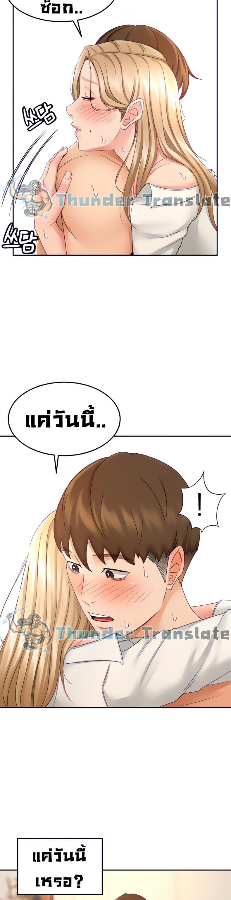 page-29