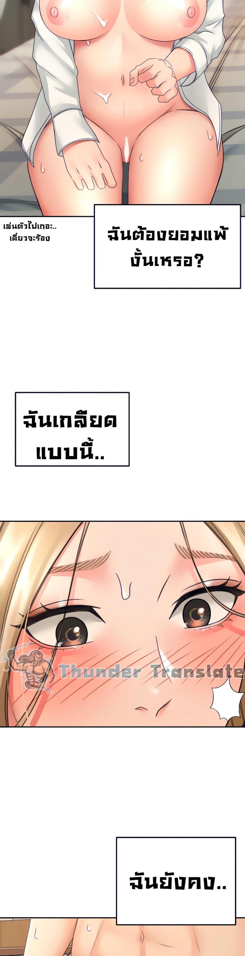 page-33