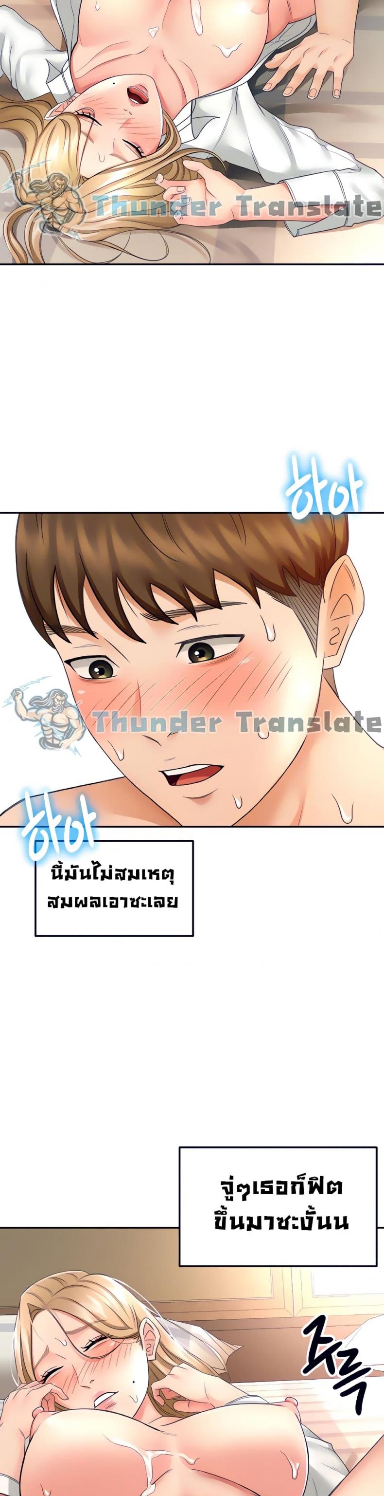 page-25