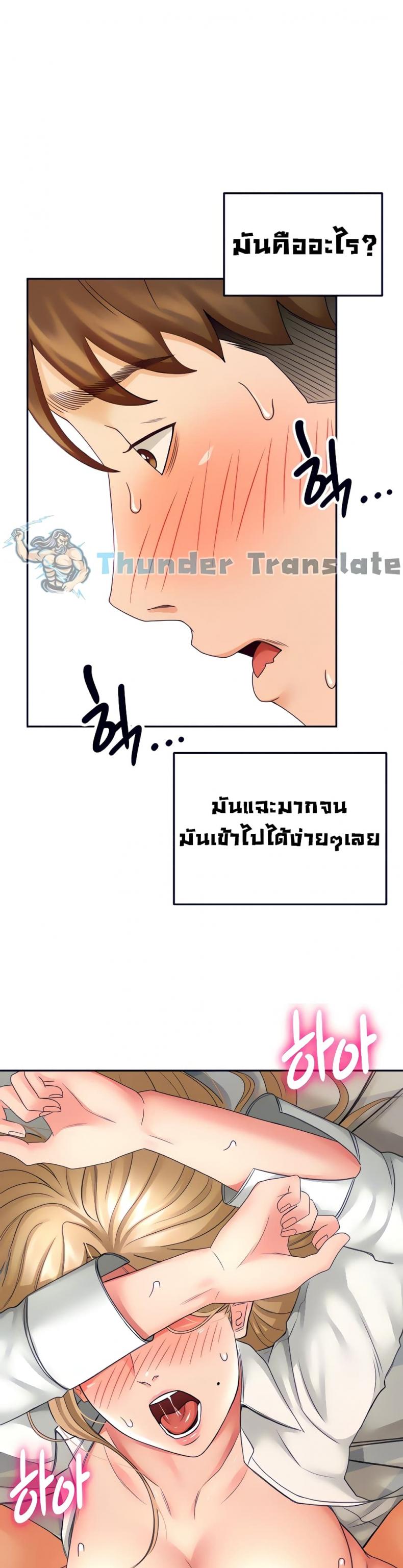 page-20