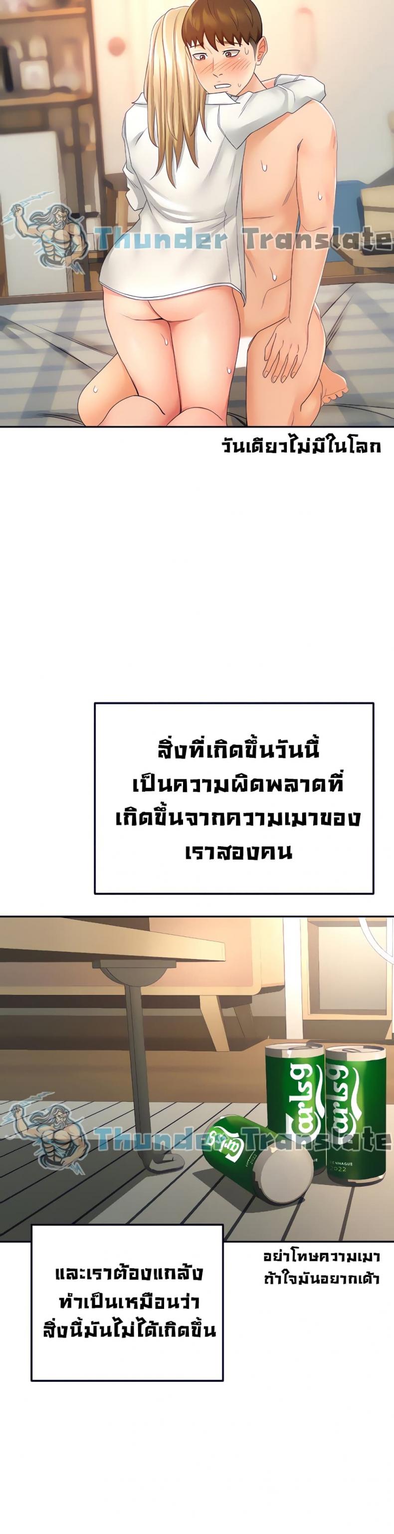 page-30