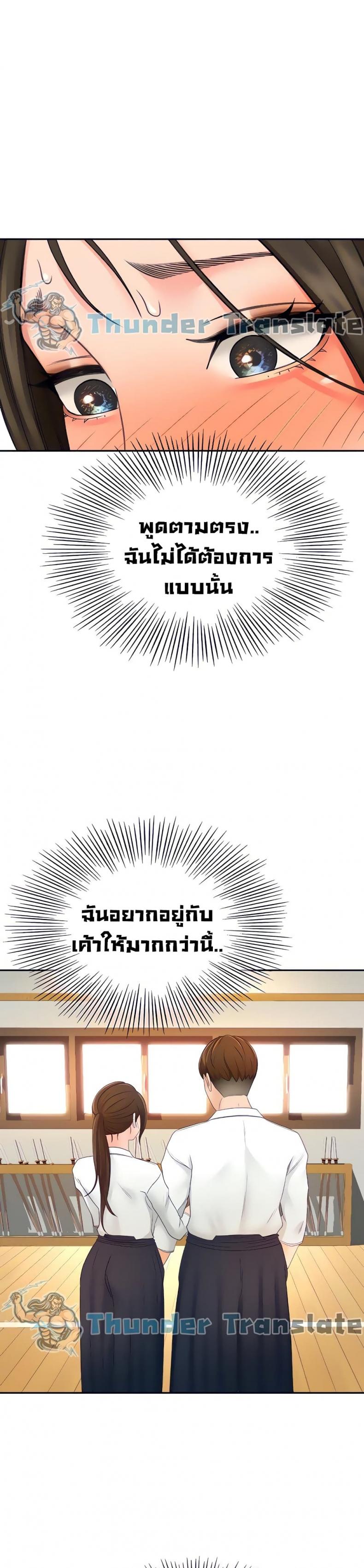 page-39