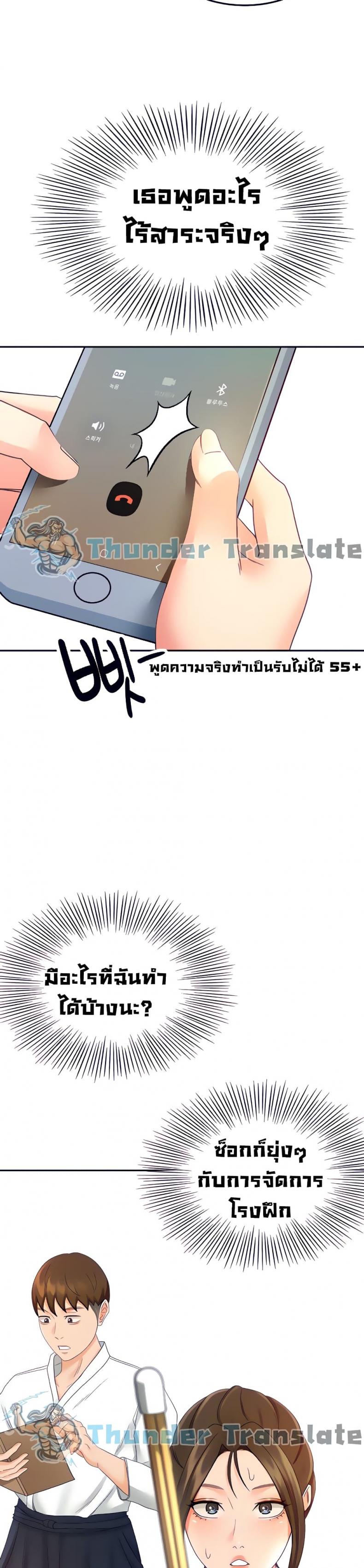 page-37