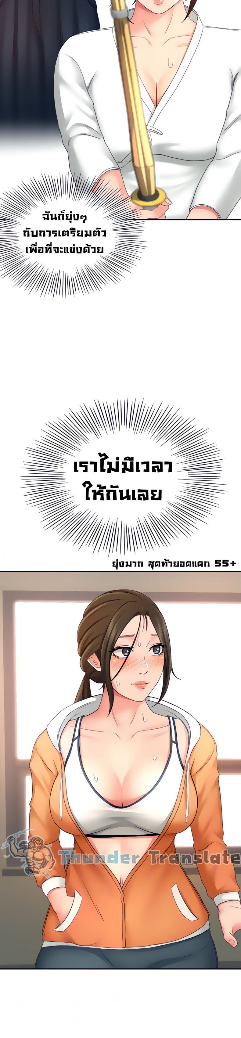 page-38