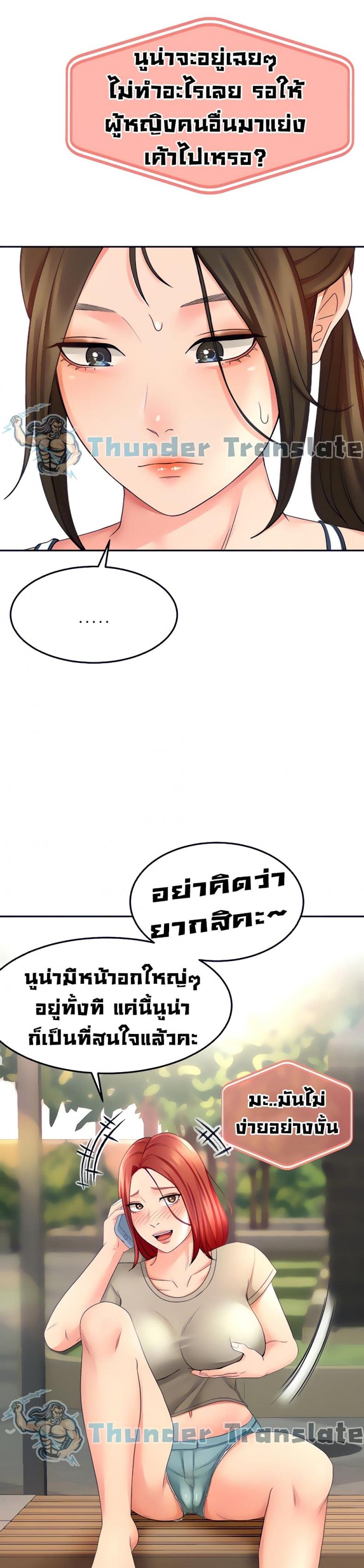 page-35