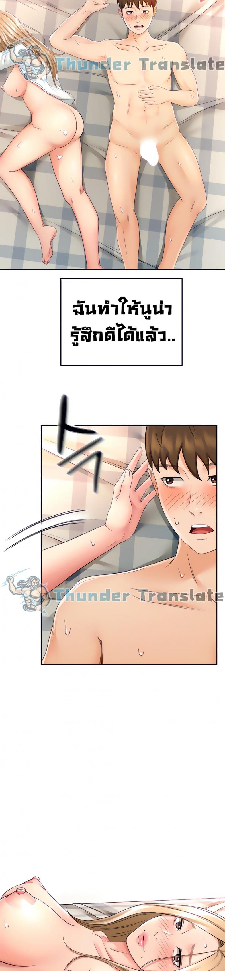 page-19