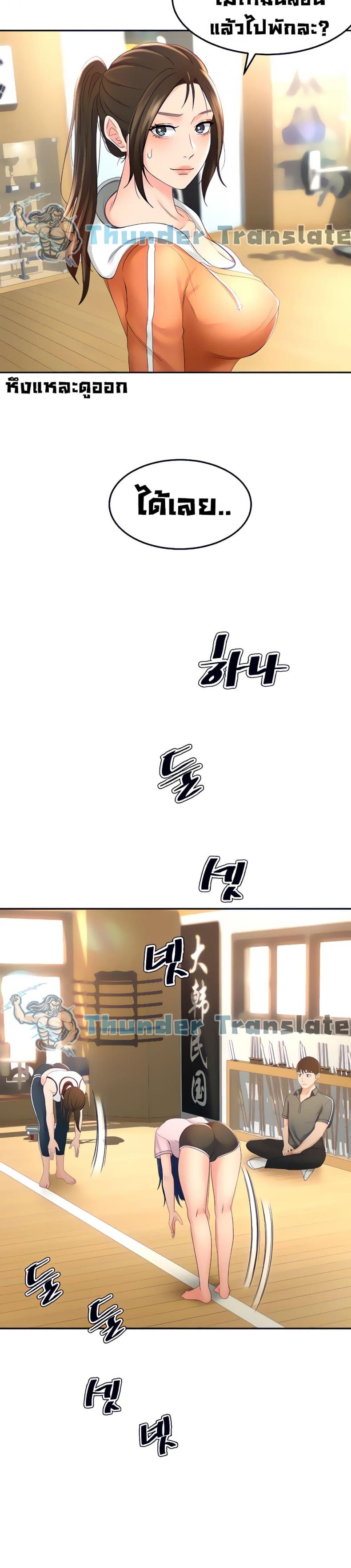 page-19