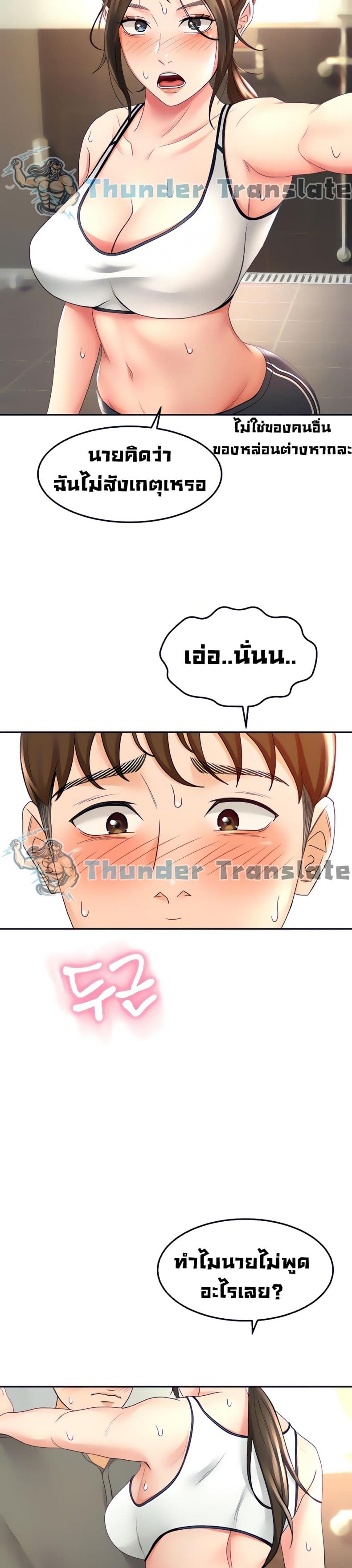 page-38