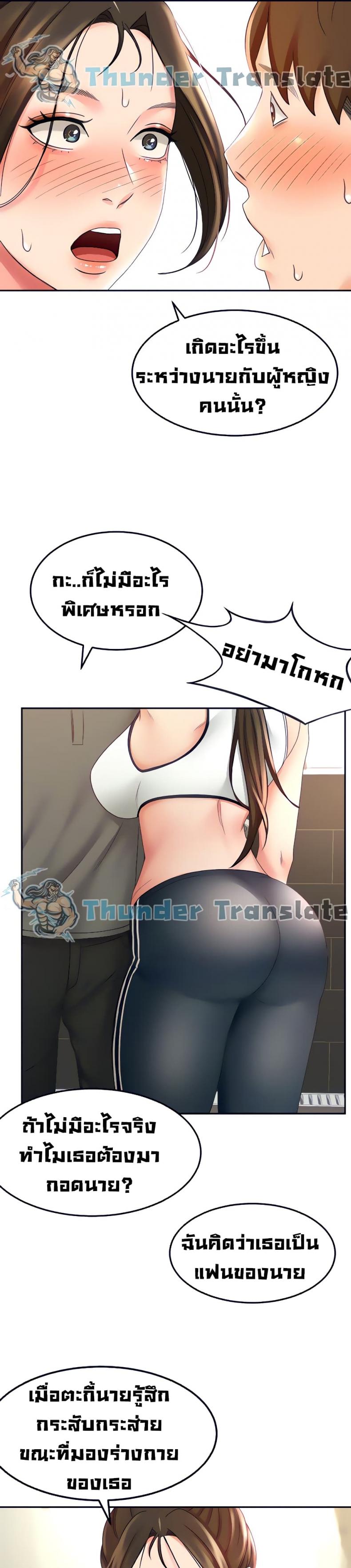 page-37
