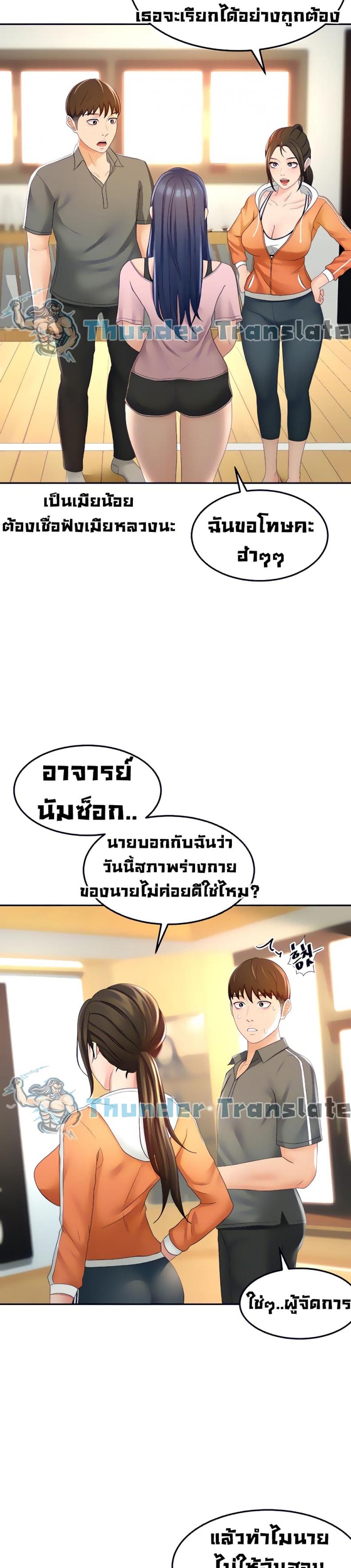 page-18