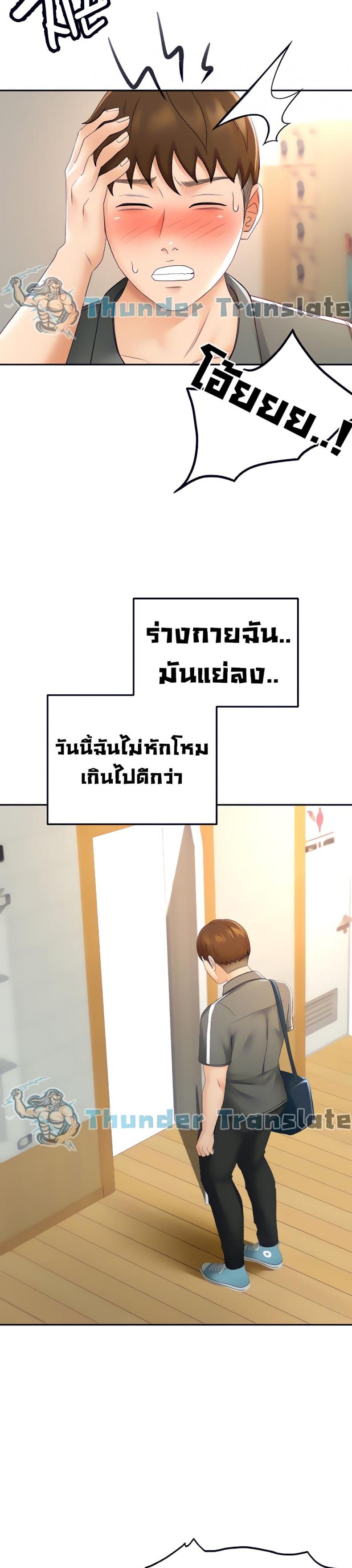 page-9