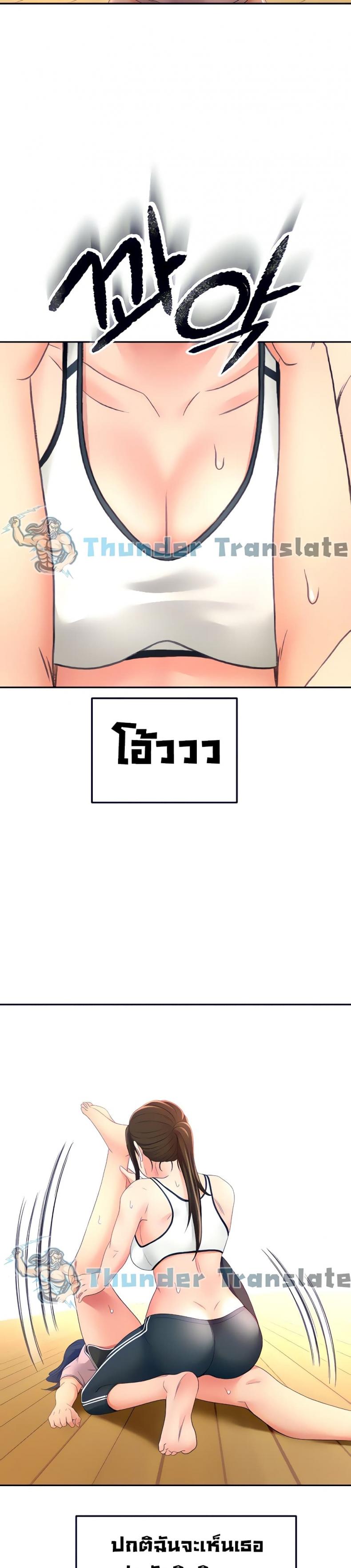 page-29