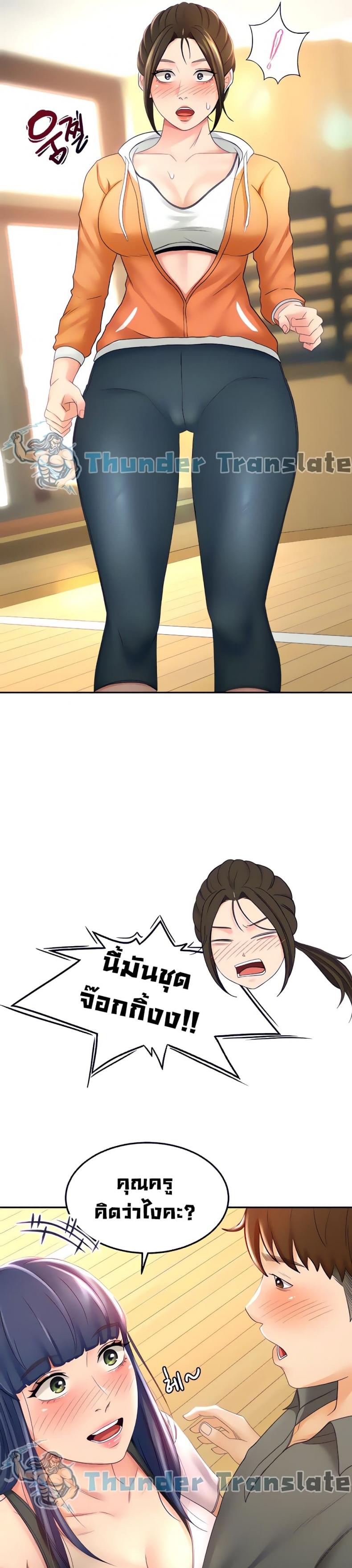 page-14