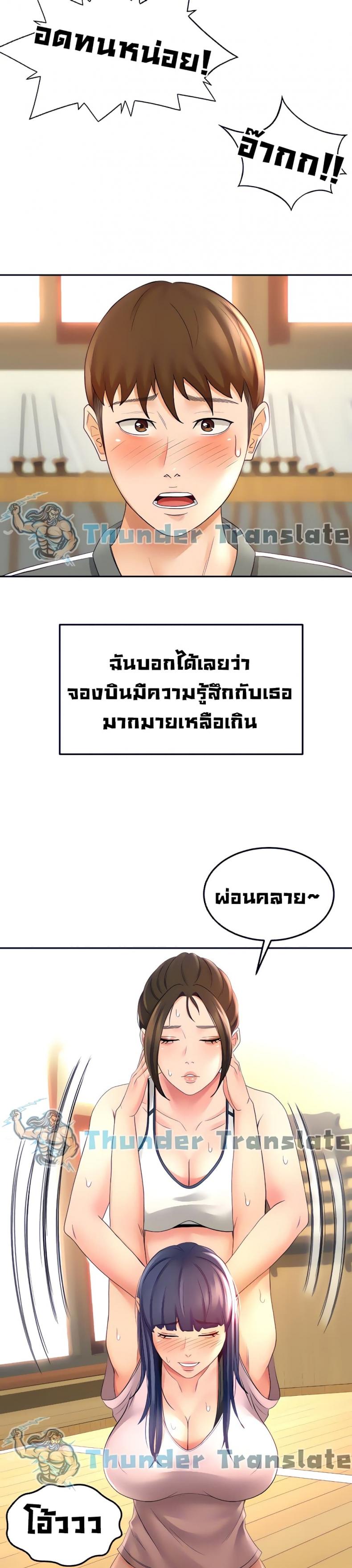 page-28
