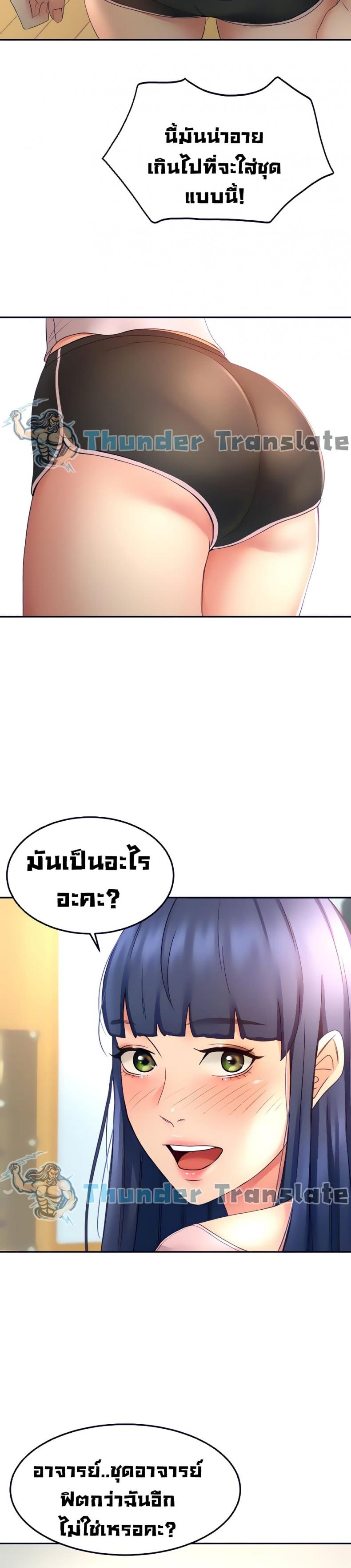 page-13