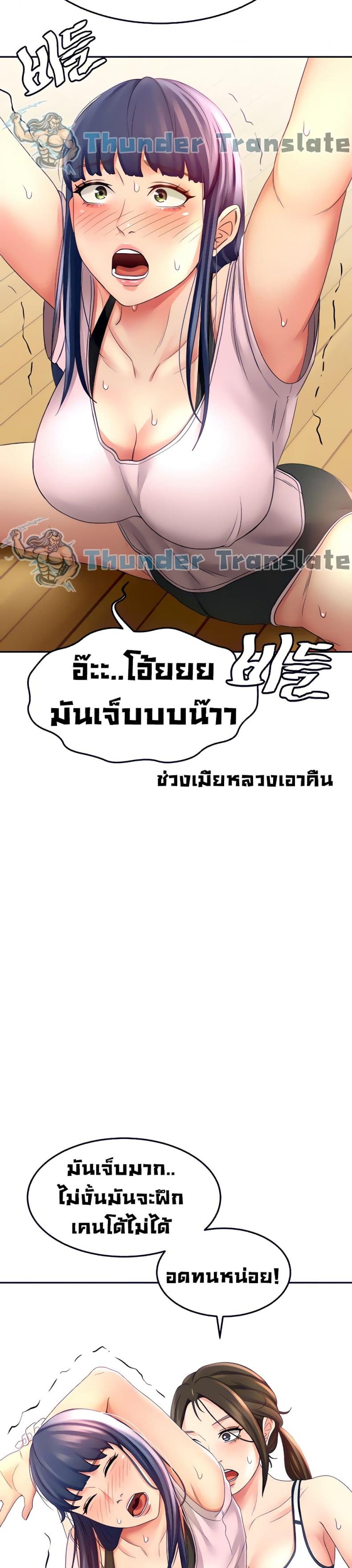 page-25