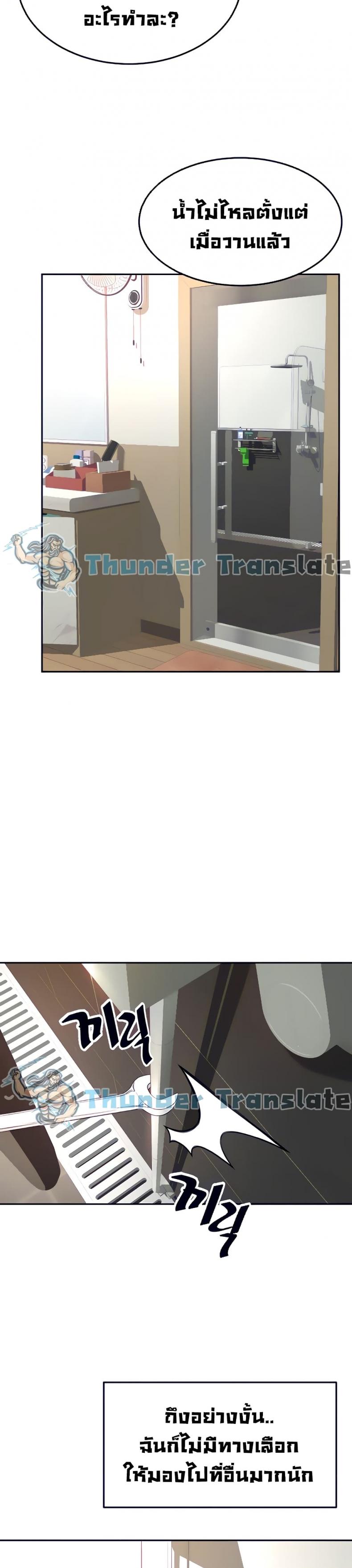 page-32